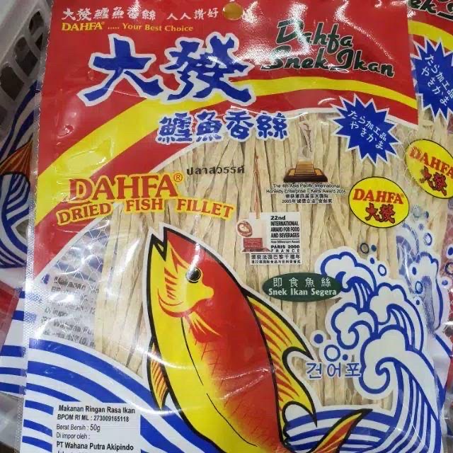 

ds201fs Dahfa Snack Ikan Juhi Dried Fish Fillet 50Gr - 50G Dscscv