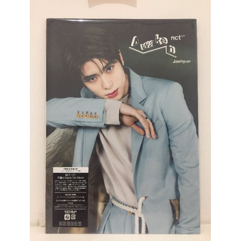 NCT127 AWAKEN JAEHYUN VER. (ALBUM ONLY)