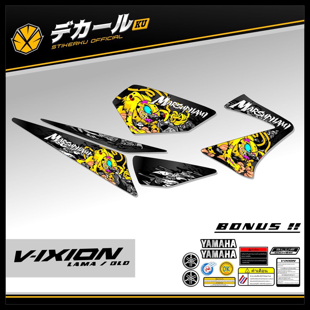 STRIPING VIXION OLD / LAMA / STIKER VIXION LAMA / STICKER VIXION OLD / VARIASI / STIPING / STREPING 
