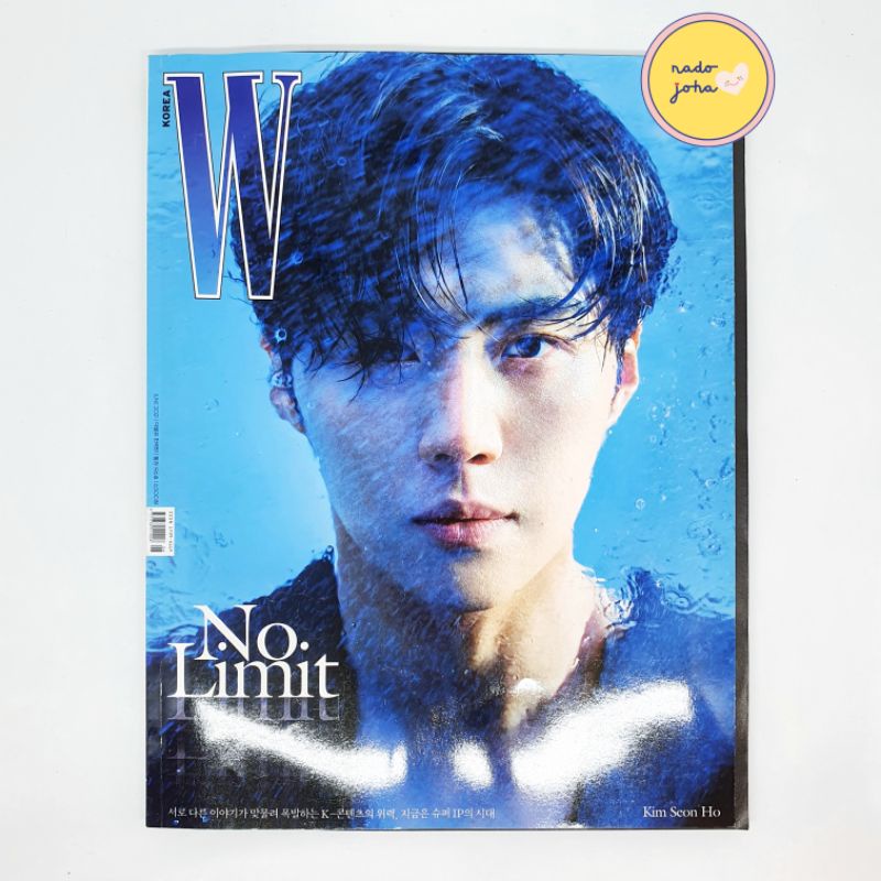 [Pelunasan] Majalah W KOREA Juni 2021 (Monsta X Minhyuk, Seventeen Wonwoo, Mingyu, Kim Seon ho)