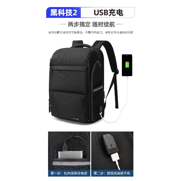 BANGE BG-7309 - Multifunctional Anti-Theft Travel Laptop Backpack