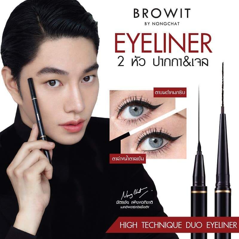 Browit By Nongchat High Technique Duo Eyeliner/makeup mata