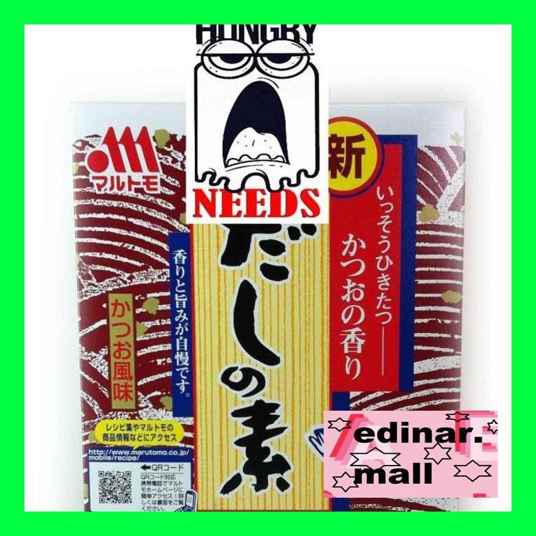 

50Siusbu Marutomo Hondashi 500G/ Dashi/ Kaldu Ikan Instant Bud050S