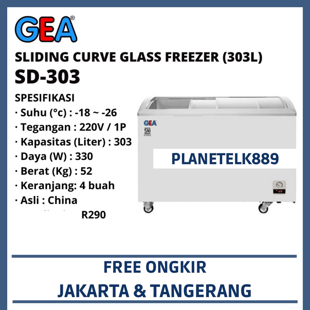 GEA SD-303 (303LITER) SLIDING CURVE GLASS FREEZER GEA