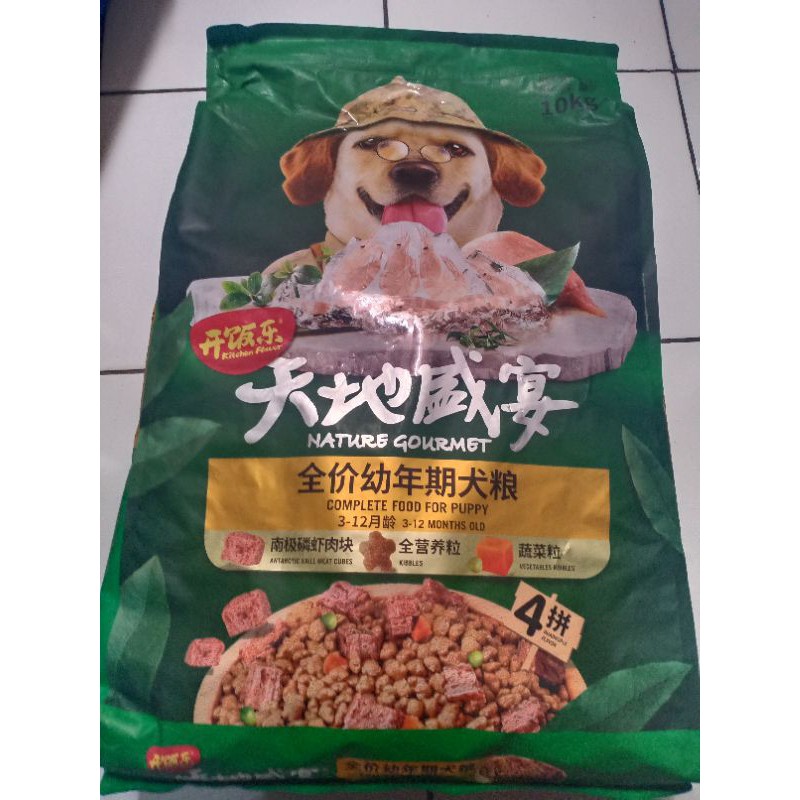 kitchen flavor dog 10kg small breed puppy