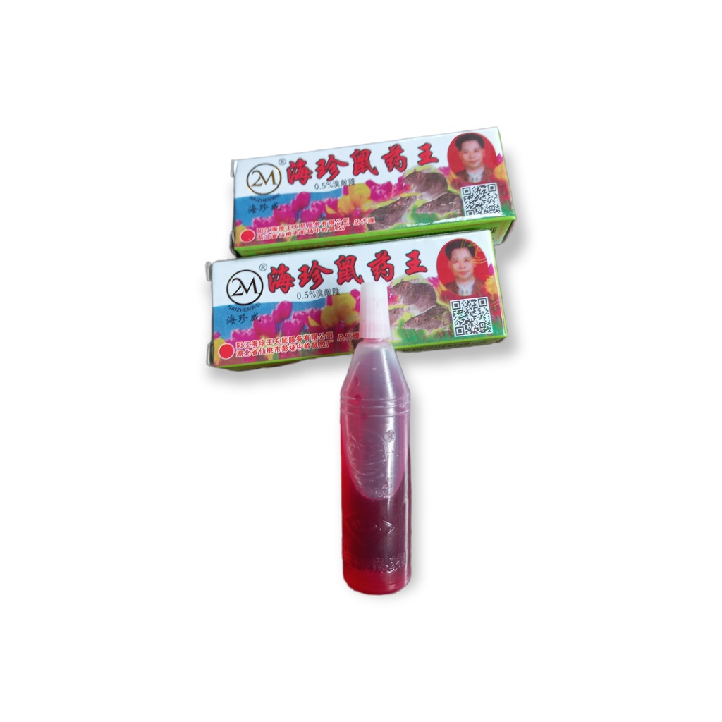 Racun tikus cair import asli dari pabrik haizhenwei warna merah 2m dan racun tikus tetes 2m kuning a