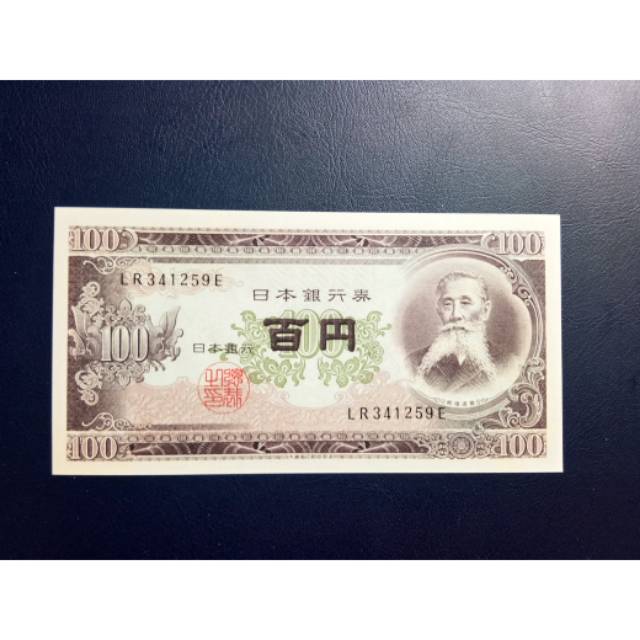 Jual Jepang Nippon Ginko 100 Yen 1953 UNC Shopee Indonesia