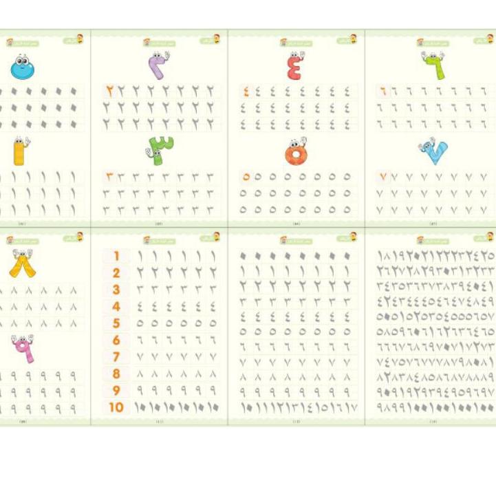 

New! Buku Edukasi Latihan Tulis Kaligrafi Sank Magic Reusable Alphabet Number Math Drawing ,,
