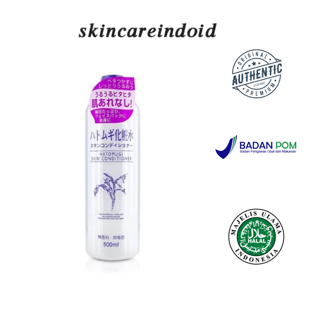 Hatomugi skin conditioner 500ml