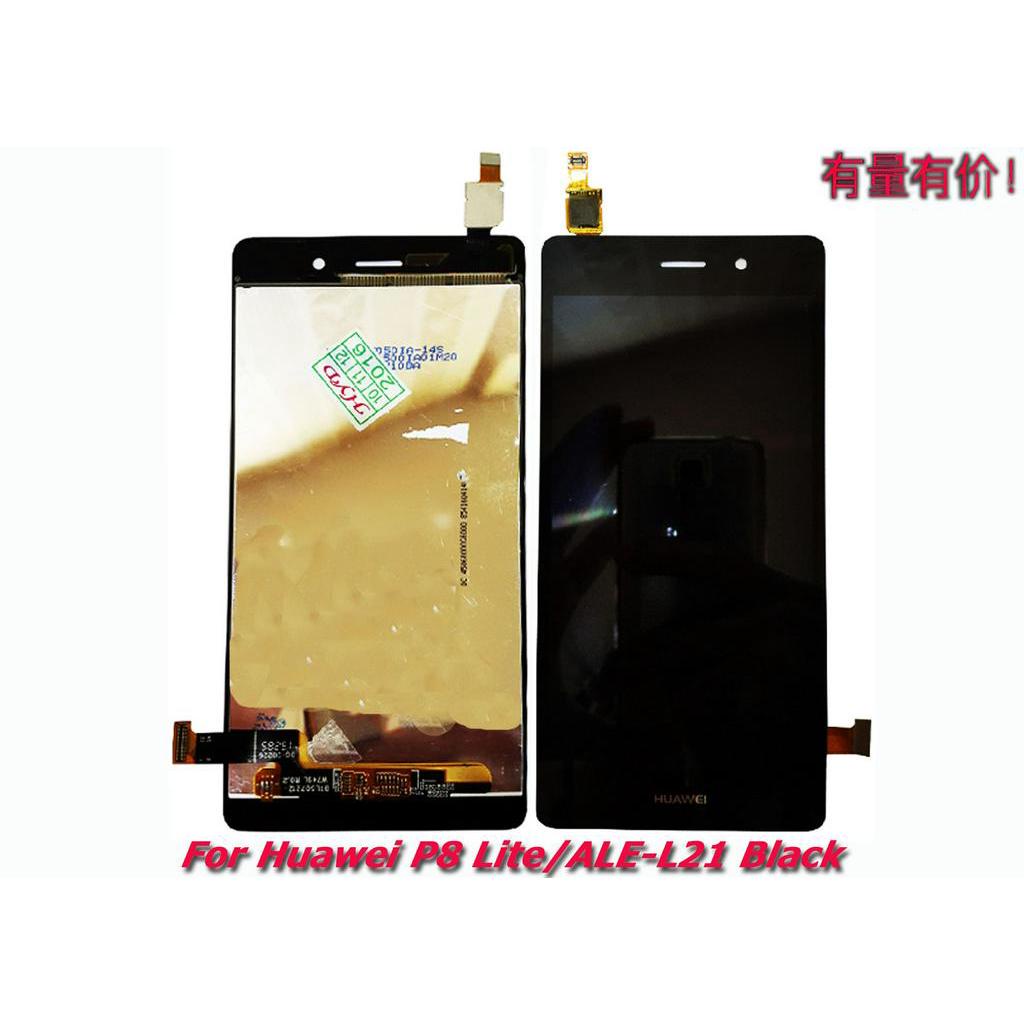 LCD TOUCHSCREEN HUAWEI P8 LITE - BLACK - LCD TS HUAWEI