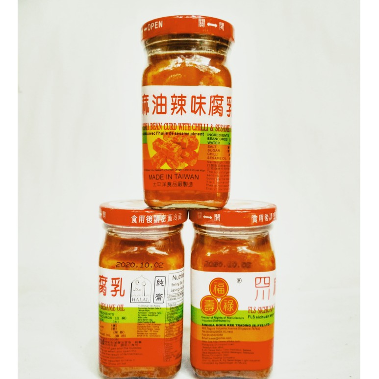 FLS Sichuan Bean Curd With Chili &amp; Sesame Oil 130 g