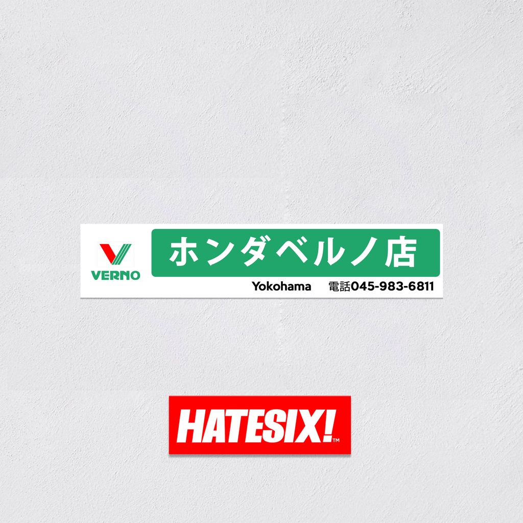 Sticker Decal Dealer Honda JDM Hatesix