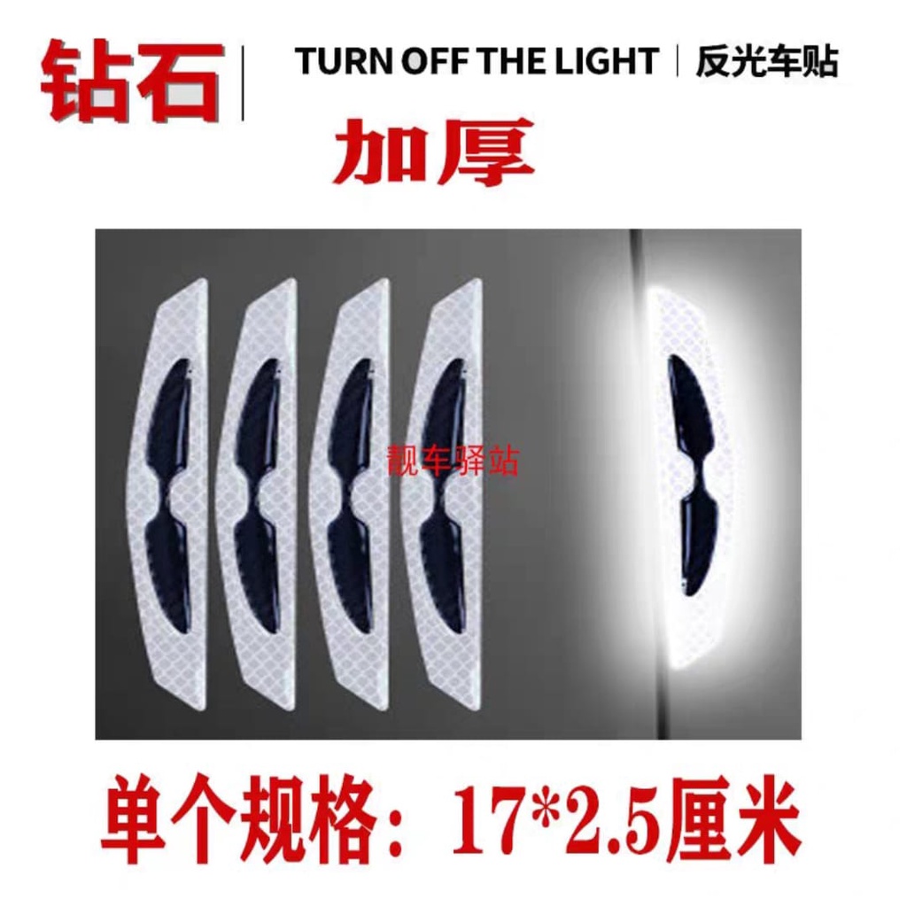 Car Door Guard Pelindung Pintu Spion Mobil Anti Gores Benturan