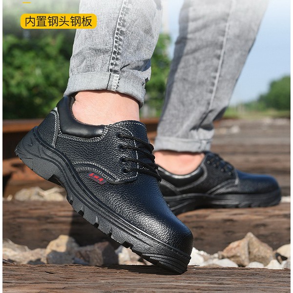 safety shoe dealers near me