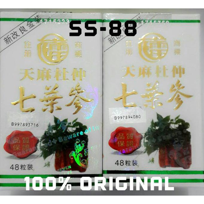 

Terlaris SEVEN LEAVE GINSENG (OBAT REMATIK) Promo Murah