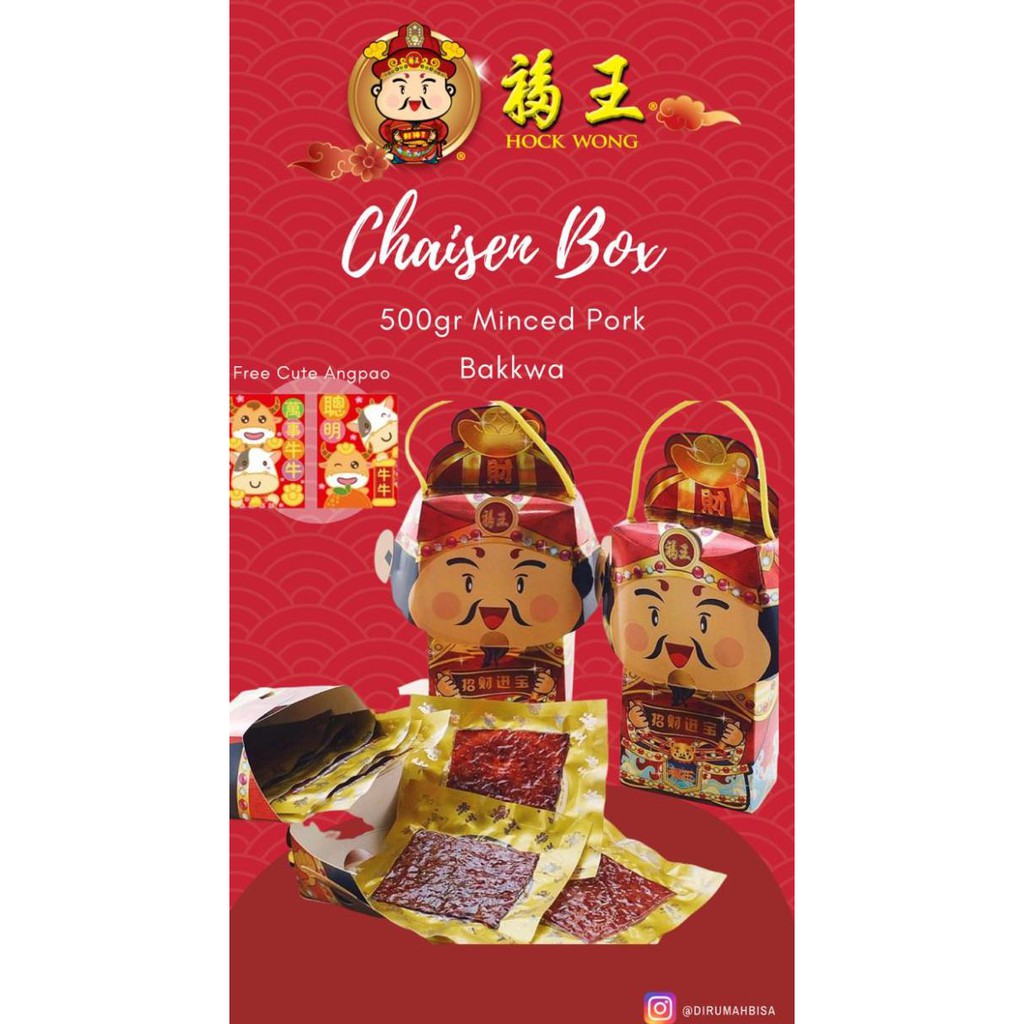 

Terlaris! Hock Wong Caishenye Bak Kwa Set/Chinese New Year Hampers / Dendeng B2 - 1 Kilo Caishen _