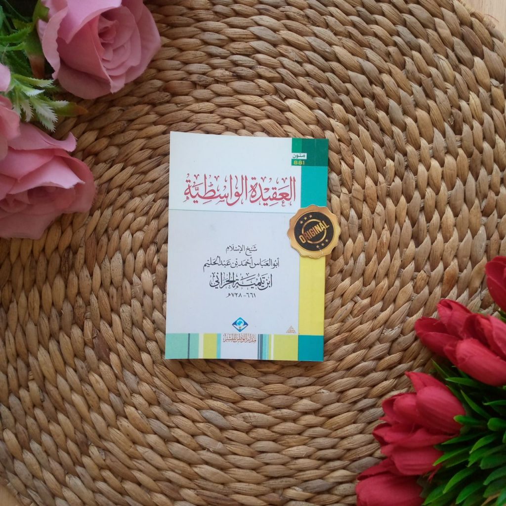 Kitab Saku Mutun Aqidah Wasithiyyah