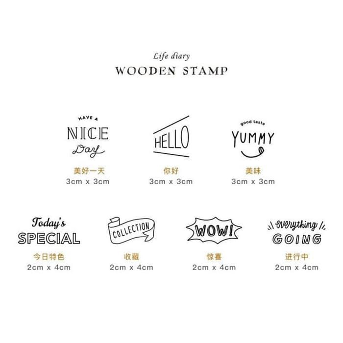 Wooden Stamp - Life Diary Series