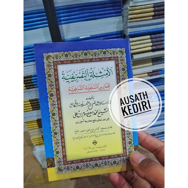 kitab tasrif, amtsilah tasrifiyah,tasrif kecil/tasrif saku