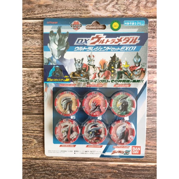 Bandai Ultraman Z DX Ultra Medal Ultra Legend Set EX 01