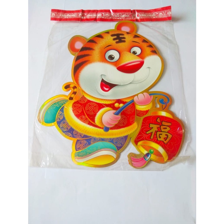 

Hiasan Imlek / Tempelan Dinding Motif Macan / Aksesories Imlek / Isi 2