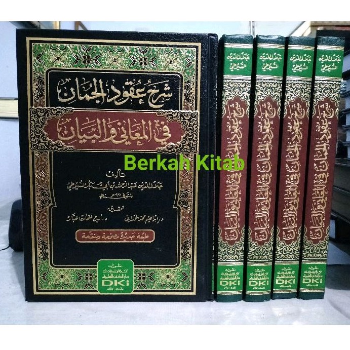Syarah Uqudul Juman Fi Maani Wal Bayan DKI Baerut Original Putih