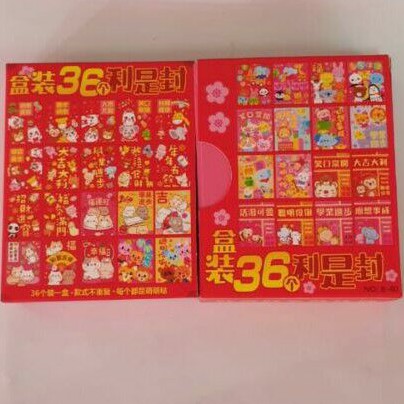 

ANGPAO IMLEK 0210 TERMURAH LIMITED EDITION