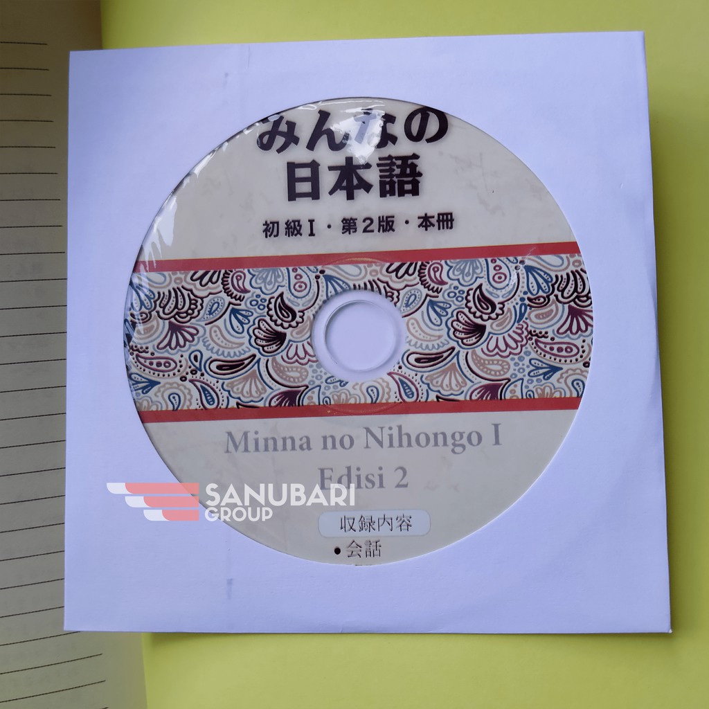 Minna no nihongo 1. Minna no nihongo 1 тесты. Minna no nihongo 1. Minna no nihongo ответы. Minna no nihongo ответы.