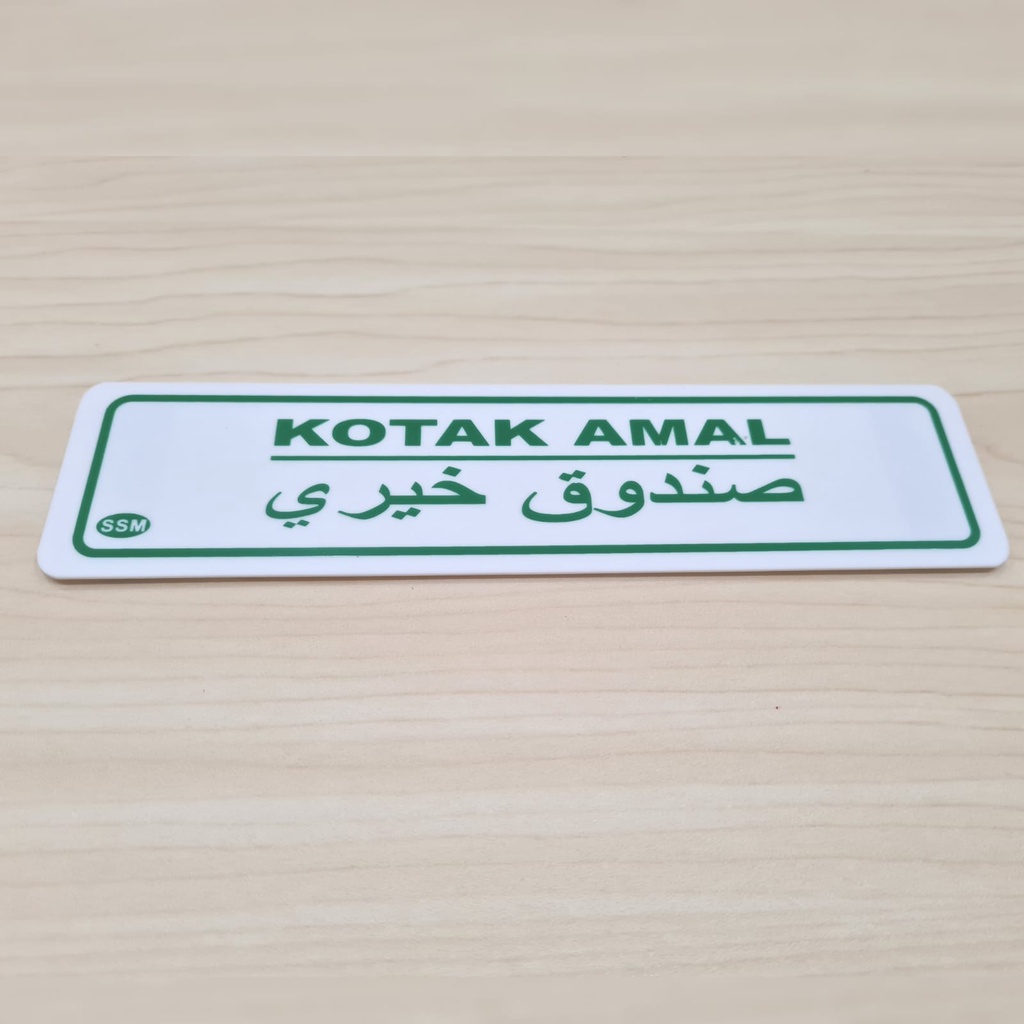 

Sign Akrilik Label KECIL KOTAK AMAL