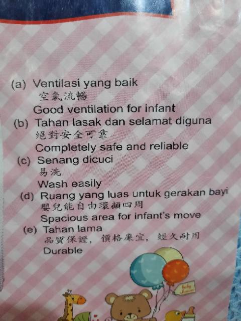 Makassar - Kain Ayunan Polar XL Malaysia Jumbo besar resleting sarung ayun bayi