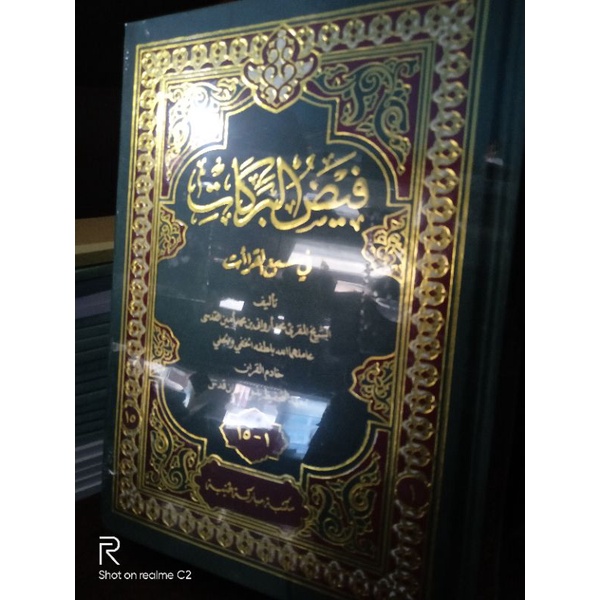 Kitab Faidhul Barokat Qiroah Sabah 2 Jilid Tanpa Mushaf Kitab Qiro'at Sab'ah Buku Qiroah
