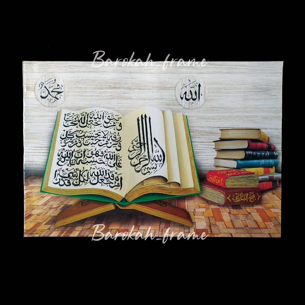 poster kitab poster kaligrafi ukuran 60x90cm