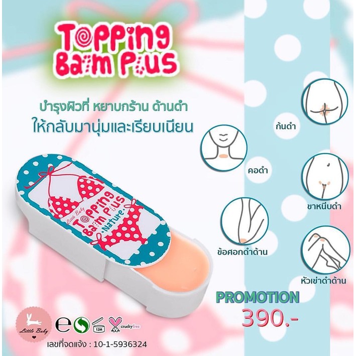 Little Baby Topping Balm Plus Cream &amp; Petroleum Krem Multifungsi Original Thailand Ready