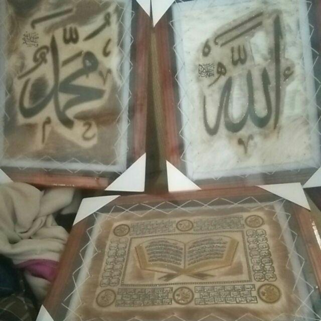 Kaligrafi Satu Paket 3pcs Allah Muhammad Ayat Kursi Jumbo