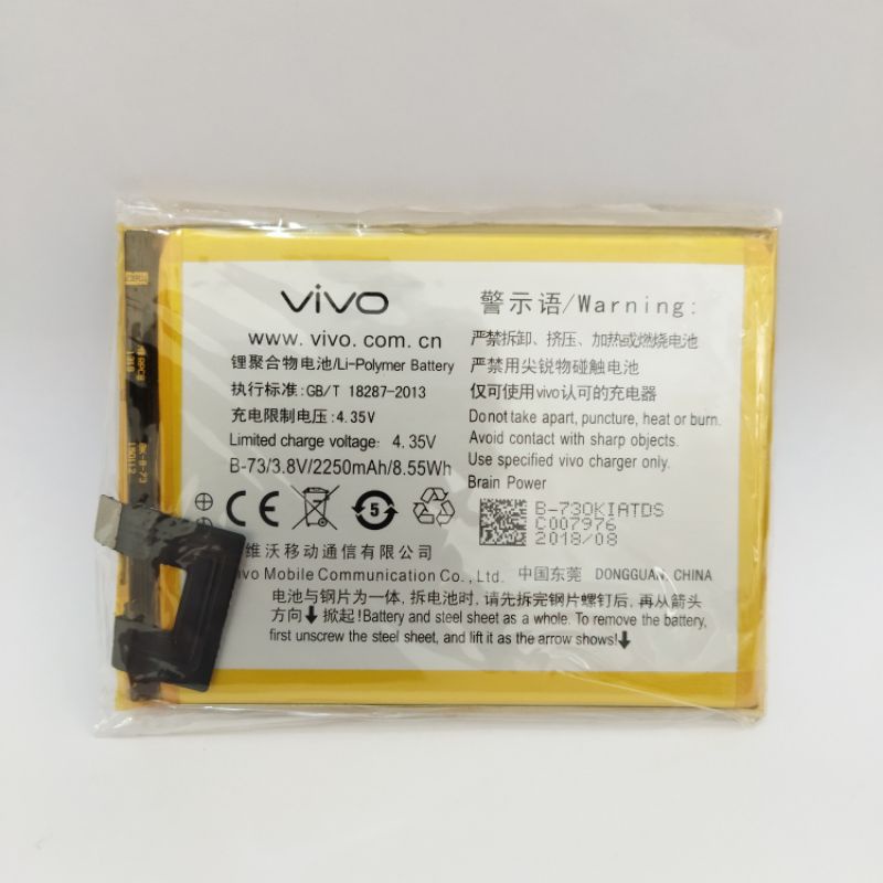 Baterai Battery VIVO X5/X55/B-73