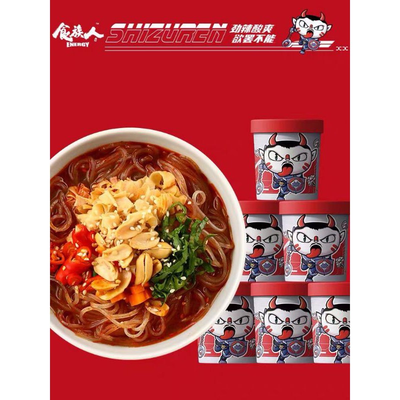 

Energy suan la fen 130gr (new packing)(Energy 食族人酸辣粉)
