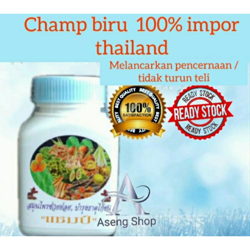 KAMLANG KERING ChAMP BIRU  HERBAL Obat  gangguan pencernaan ORI import THAILAND