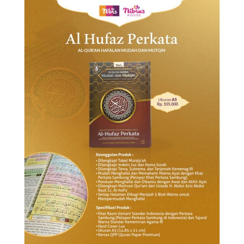 AL QURAN AL HUFAZ PERKATA COKLAT