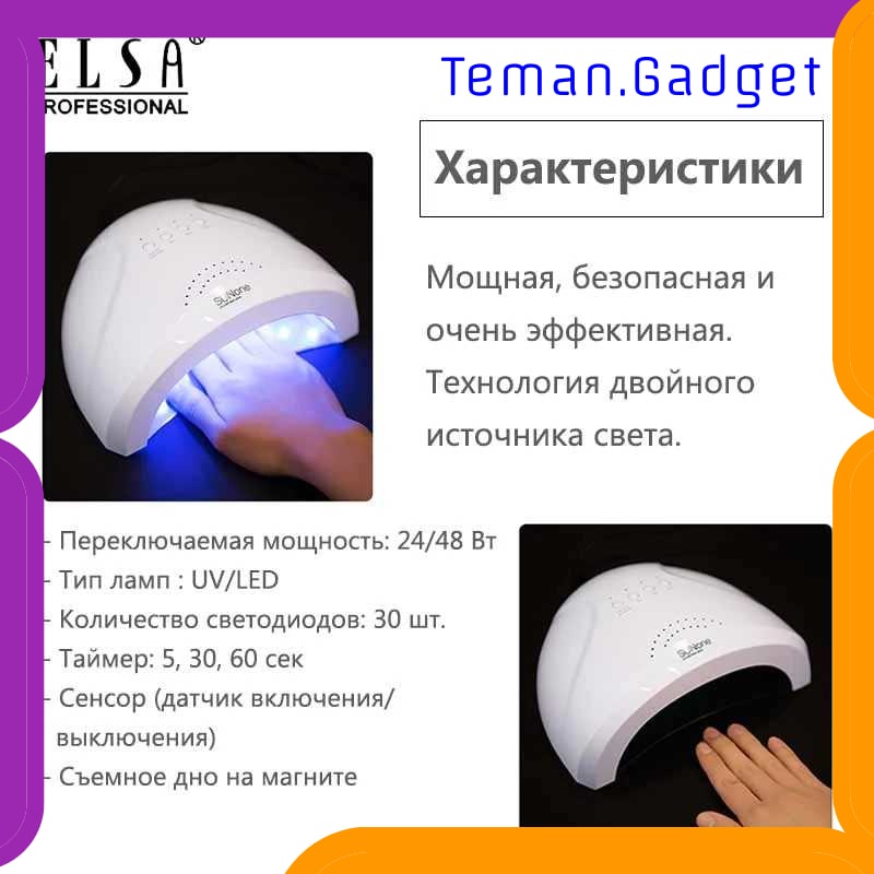 TG-FE212 SUNONE PENGERING KUTEK KUKU UV LED NAIL DRYER 48W - CN48W