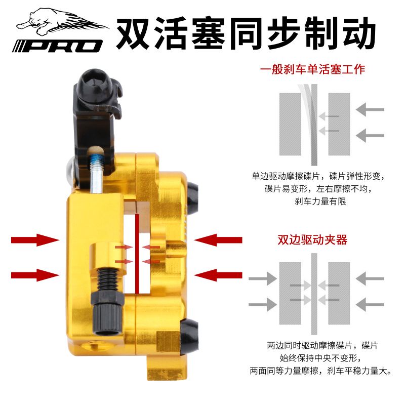 Kaliper Caliper IIIPRO Sepeda Roadbike Discbrake Original