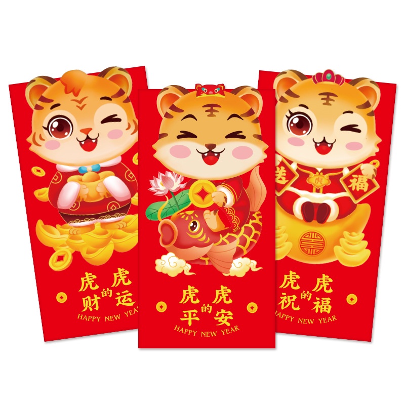2022 New Spring Festival Creative Year of the Tiger Red Envelope New Year Wallet Wholesale New Year Profit Is Sealed, and the Manufacturer Sells 6 Pieces 2022新款春节创意虎年红包压岁钱包批发新年利是封6个/包