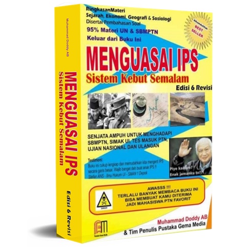 Buku Menguasai IPS Sistem Kebut Semalam Edisi 2 (SKS IPS) [Gema Media]-2