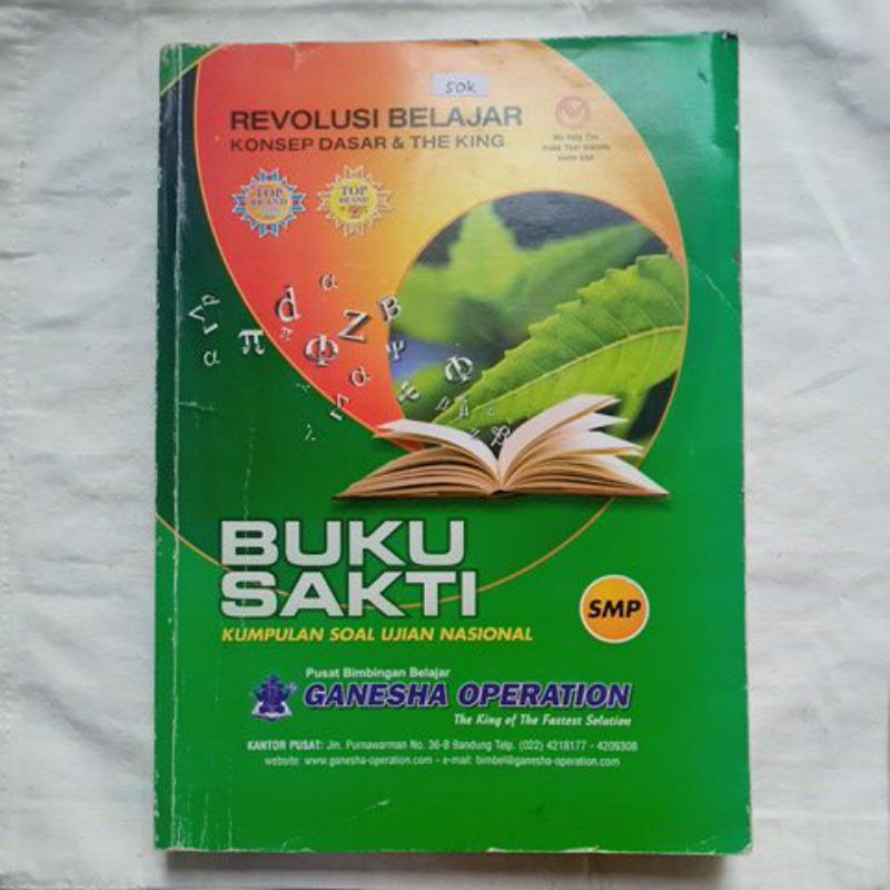 PRELOVED BUKU SAKTI GO UN SMP