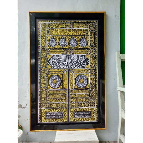 KALIGRAFI KISWAH KA'BAH