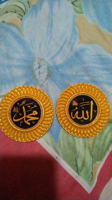 1pasang Lafaz Allah Dan Muhammad / Bahan Mahar / Resin /
