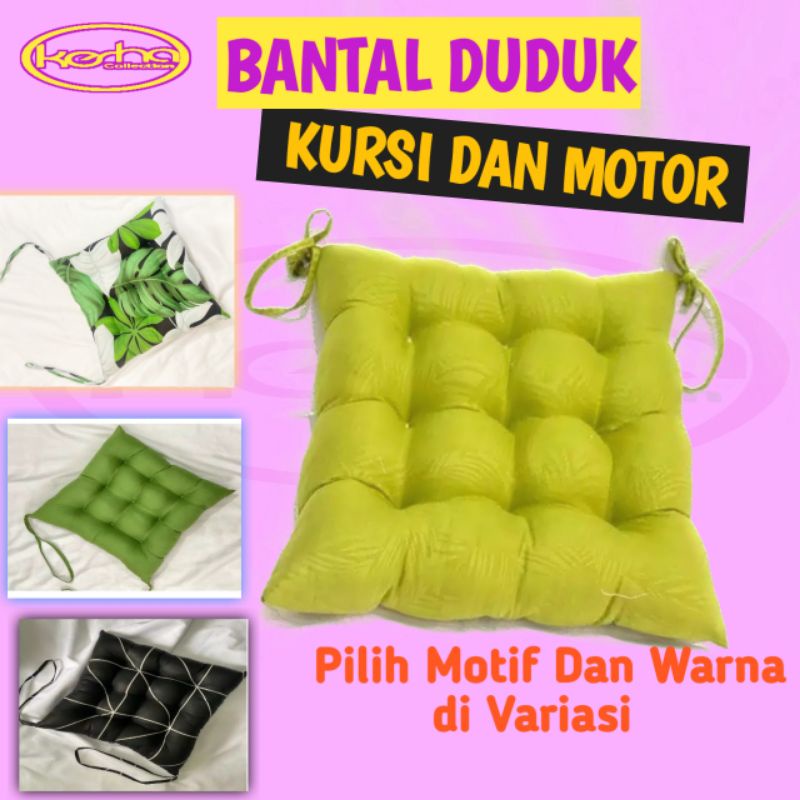 Bantal Alas  duduk Motor /Bantal Alas duduk ibu hamil/Bantal Alas Duduk Lesehan