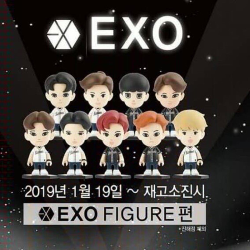 EXO Figure x Miniso