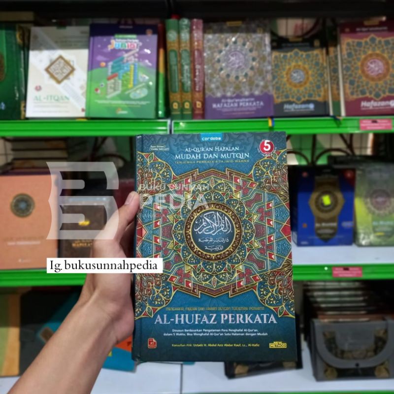 Al-Qur'an Hafalan Al-Hufaz Perkata A5