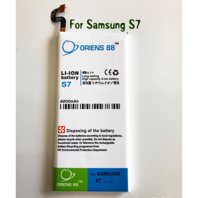 (P) Baterai batre battery Samsung Galaxy S7 double power/IC oriens88