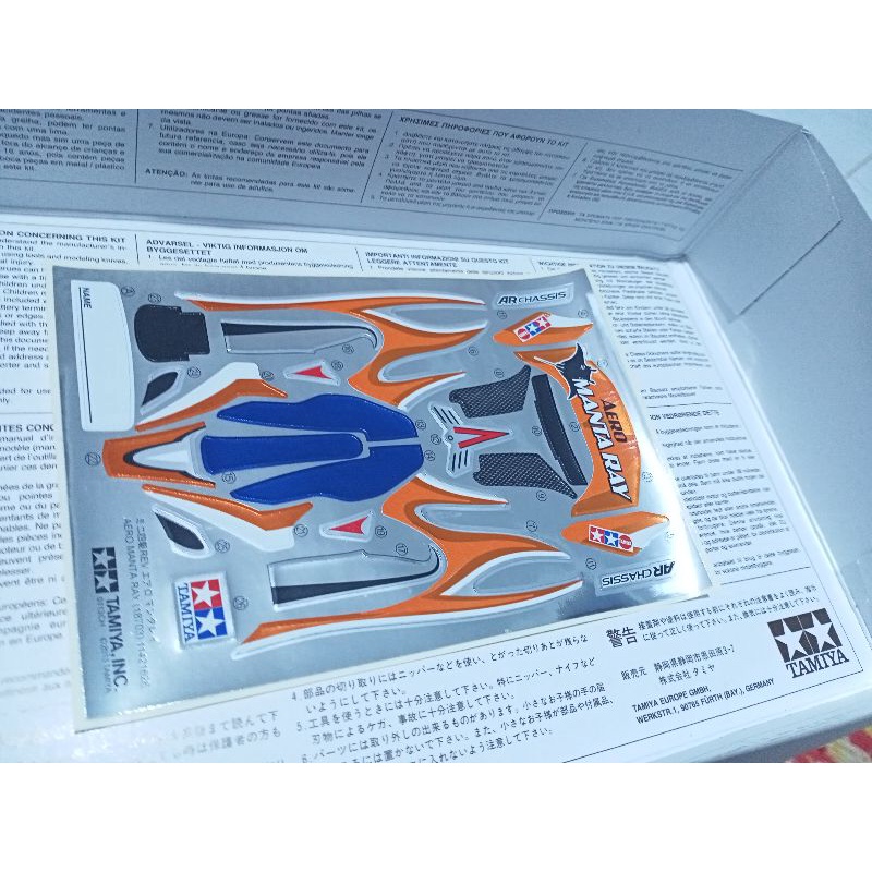 tamiya decal sticker aero manta ray